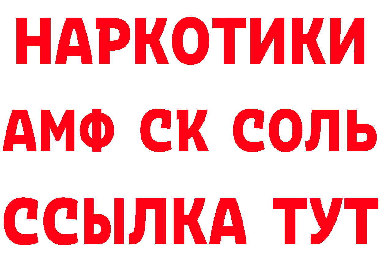 МЕТАДОН VHQ рабочий сайт даркнет ссылка на мегу Северская